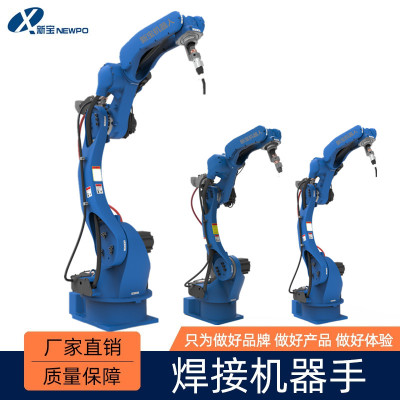 【焊接機(jī)器人】自動化工業(yè)六軸機(jī)械臂聯(lián)動焊接機(jī)器人配件