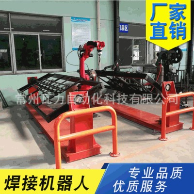 6軸焊接機器人自動焊接機械手 工業(yè)機器人 廠家定制焊接機器人