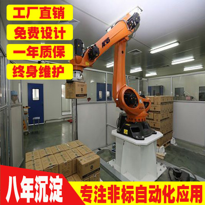 廠家直銷碼垛搬運(yùn)工業(yè)機(jī)器人抓手 貨物自動(dòng)搬運(yùn)機(jī)器人機(jī)械手臂