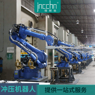 機(jī)械手臂上下料機(jī)器人 沖壓機(jī)器人 沖壓機(jī)器手工業(yè)機(jī)器人定做