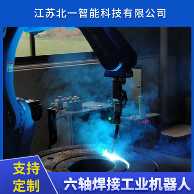 熱銷關(guān)節(jié)型機(jī)器人 工業(yè)機(jī)器人 切割機(jī)器人焊接系統(tǒng) 焊接機(jī)械臂