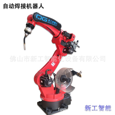 6 軸焊接機(jī)器人 工業(yè)焊接機(jī)器人 自動(dòng)焊接機(jī)器人多功能焊接機(jī)器人