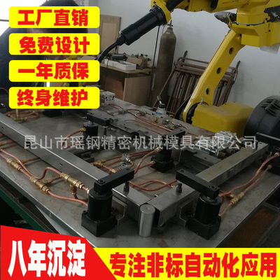 工廠直銷自動(dòng)焊接機(jī)器人廠家定制焊接機(jī)械手雙工位弧焊機(jī)器人