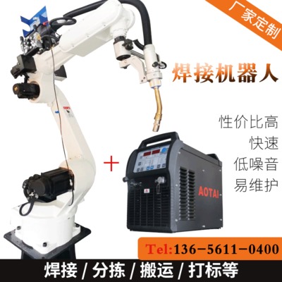 廠家供應(yīng)工業(yè)機器人機械臂切割噴涂 LJ1468工業(yè)機器人支持定制