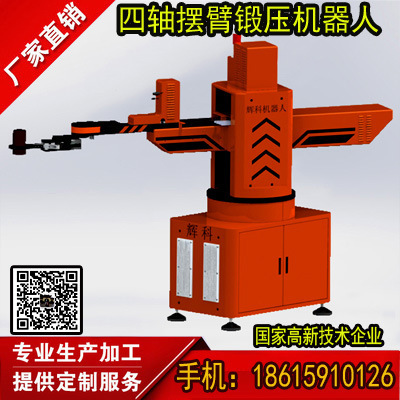 東莞沖壓取件機器人，沖壓取件機械手，多軸桁架式袋裝碼垛機械手