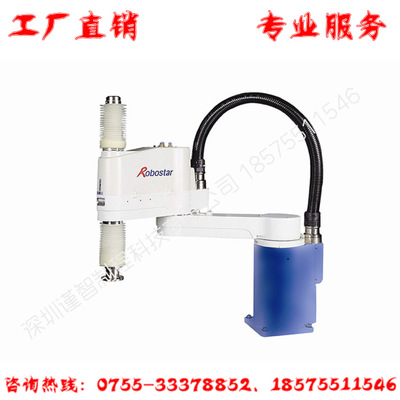 Robotstar 多功能 四軸 水平多關(guān)節(jié) scara 機器人