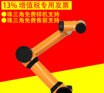 遨博 AUBO I5六軸協(xié)作機(jī)器人 負(fù)載5kg行程886mm aubo i5 遨博協(xié)作