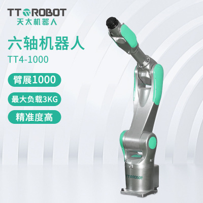 供應(yīng)工業(yè)機(jī)器人 六軸機(jī)器人噴涂機(jī)器人 全自動(dòng)關(guān)節(jié)機(jī)器人機(jī)械手臂