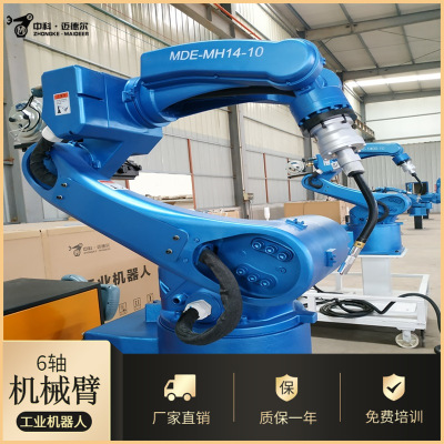 氬弧焊接機器人山東廠商直銷專業(yè)定制異型焊接六軸氬弧焊接機器人