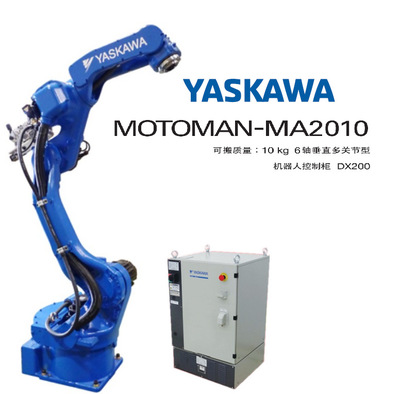 MOTOMAN-AR1440YASKAWA工業(yè)機器人6關(guān)節(jié)焊接系統(tǒng)工業(yè)機器人裸機