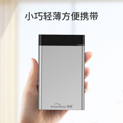 藍碩 新品移動硬盤250G/1TB高速硬盤 USB3.0硬盤500G廠家直銷