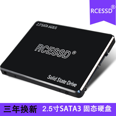 ssd現(xiàn)代固態(tài)硬盤1TB 240g 2.5寸 SATA3 臺式筆記本SSD固態(tài)硬盤