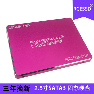 廠家直銷 RCESSD 固態(tài)2.5寸 360/120GB ssd 固態(tài)盤 SSD固態(tài) 硬盤