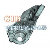 GID高校版