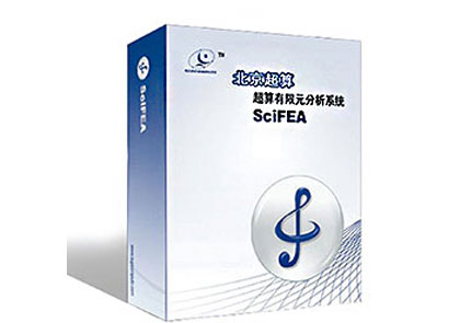 超算有限元分析系統(tǒng)SciFEA2014_GID11(20140924)