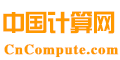 計算網(wǎng)平臺