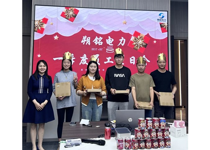 溫情回顧 | 第一季度員工生日會精彩紛呈！